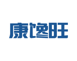 康馋旺 第30类小食配料商标图样