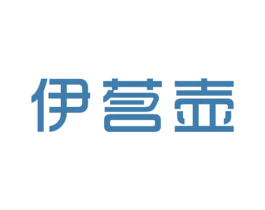 伊茗壶 第30类小食配料商标图样