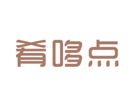 肴哆点 第30类小食配料商标图样