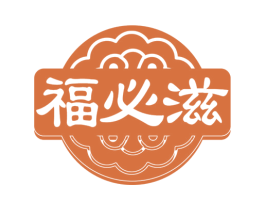 福必滋 第30类小食配料商标图样