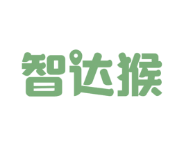 智达猴 第11类家用电器商标图样