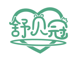 舒贝冠 第10类医疗器械商标图样