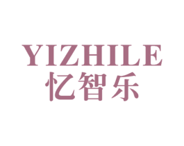 忆智乐 第41类教育娱乐商标图样