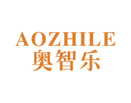 奥智乐 第41类教育娱乐商标图样