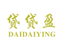 贷贷盈 第36类金融物管商标图样