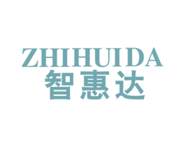 智惠达 第36类金融物管商标图样