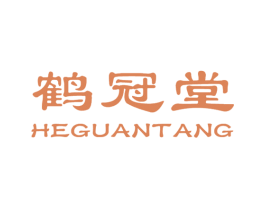 鹤冠堂 第35类广告贸易商标图样