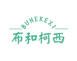 布和柯西 第35类广告贸易商标图样