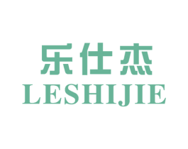 乐仕杰 第32类啤酒饮料商标图样