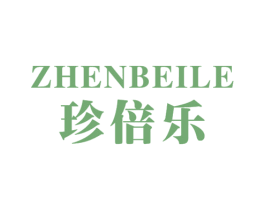 珍倍乐 第32类啤酒饮料商标图样