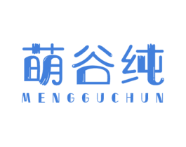 萌谷纯 第30类小食配料商标图样