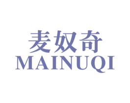 麦奴奇 第30类小食配料商标图样