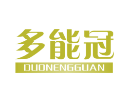 多能冠 第30类小食配料商标图样