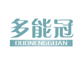 多能冠 第29类食品商标图样
