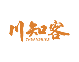 川知客 第29类食品商标图样