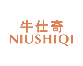 牛仕奇 第29类食品商标图样
