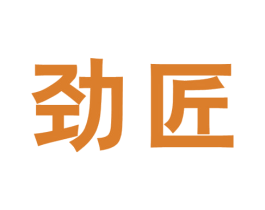 劲匠 第28类体育玩具商标图样