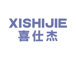 喜仕杰 第28类体育玩具商标图样