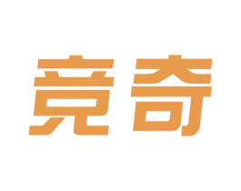 竞奇 第28类体育玩具商标图样
