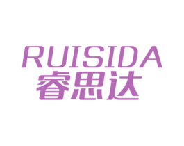 睿思达 第28类体育玩具商标图样