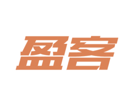盈客 第28类体育玩具商标图样