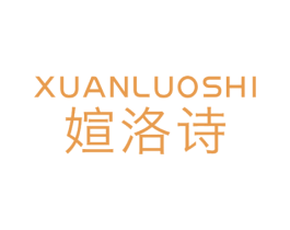 媗洛诗 第25类服装鞋帽商标图样
