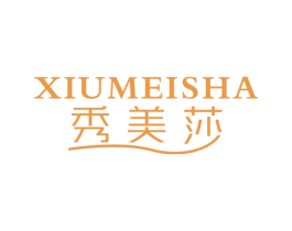 秀美莎 第25类服装鞋帽商标图样