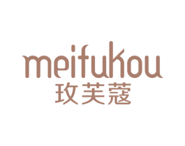玫芙蔻 第25类服装鞋帽商标图样
