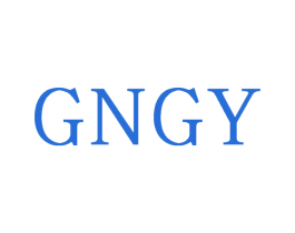 GNGY 第3类化妆品商标图样