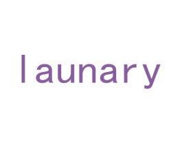 LAUNARY 第25类服装鞋帽商标图样