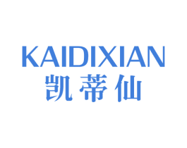 凯蒂仙 第24类布料床单商标图样