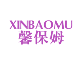 馨保姆 第21类厨房洁具商标图样