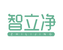 智立净 第21类厨房洁具商标图样