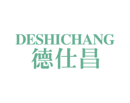 德仕昌 第20类家具商标图样