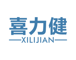 喜力健 第19类建筑材料商标图样