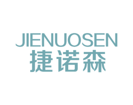 捷诺森 第19类建筑材料商标图样