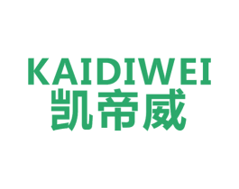 凯帝威 第18类皮革箱包商标图样