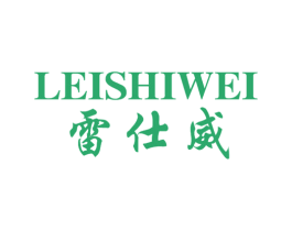 雷仕威 第18类皮革箱包商标图样