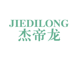 杰帝龙 第18类皮革箱包商标图样
