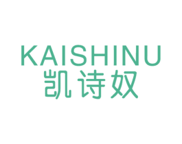 凯诗奴 第18类皮革箱包商标图样