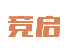 竞启 第12类运输工具商标图样