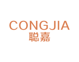 聪嘉 第11类家用电器商标图样