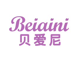 贝爱尼 第10类医疗器械商标图样