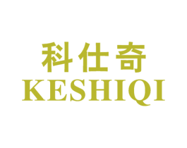 科仕奇 第10类医疗器械商标图样