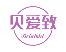 贝爱致 第10类医疗器械商标图样