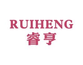 睿亨 第9类科学仪器商标图样