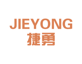 捷勇 第9类科学仪器商标图样