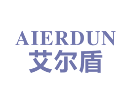 艾尔盾 第8类手工器械商标图样