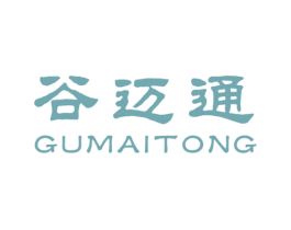 谷迈通 第5类医药商标图样