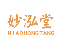 妙泓堂 第5类医药商标图样